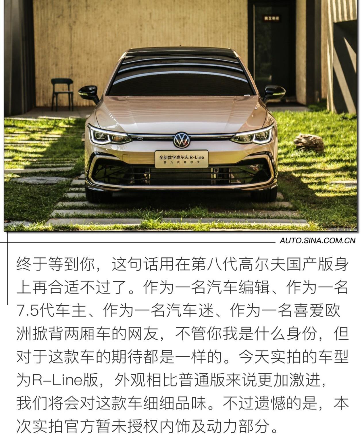 高尔夫,炮