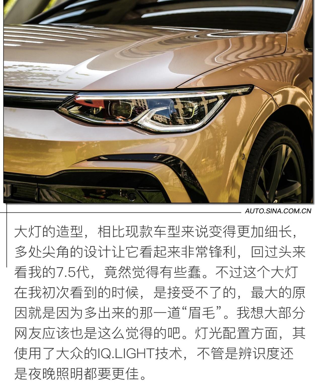 高尔夫,炮