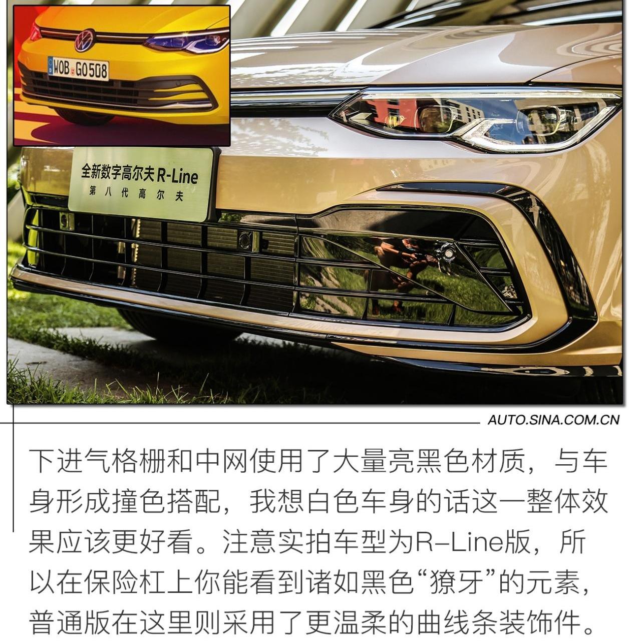 高尔夫,炮
