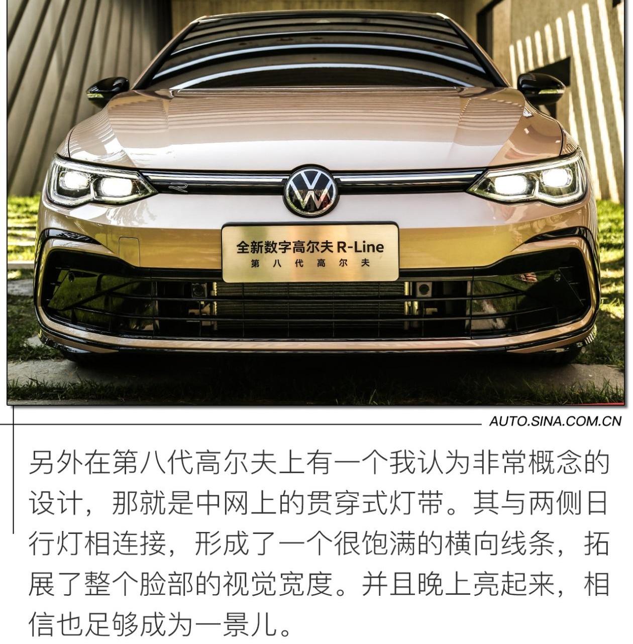 高尔夫,炮