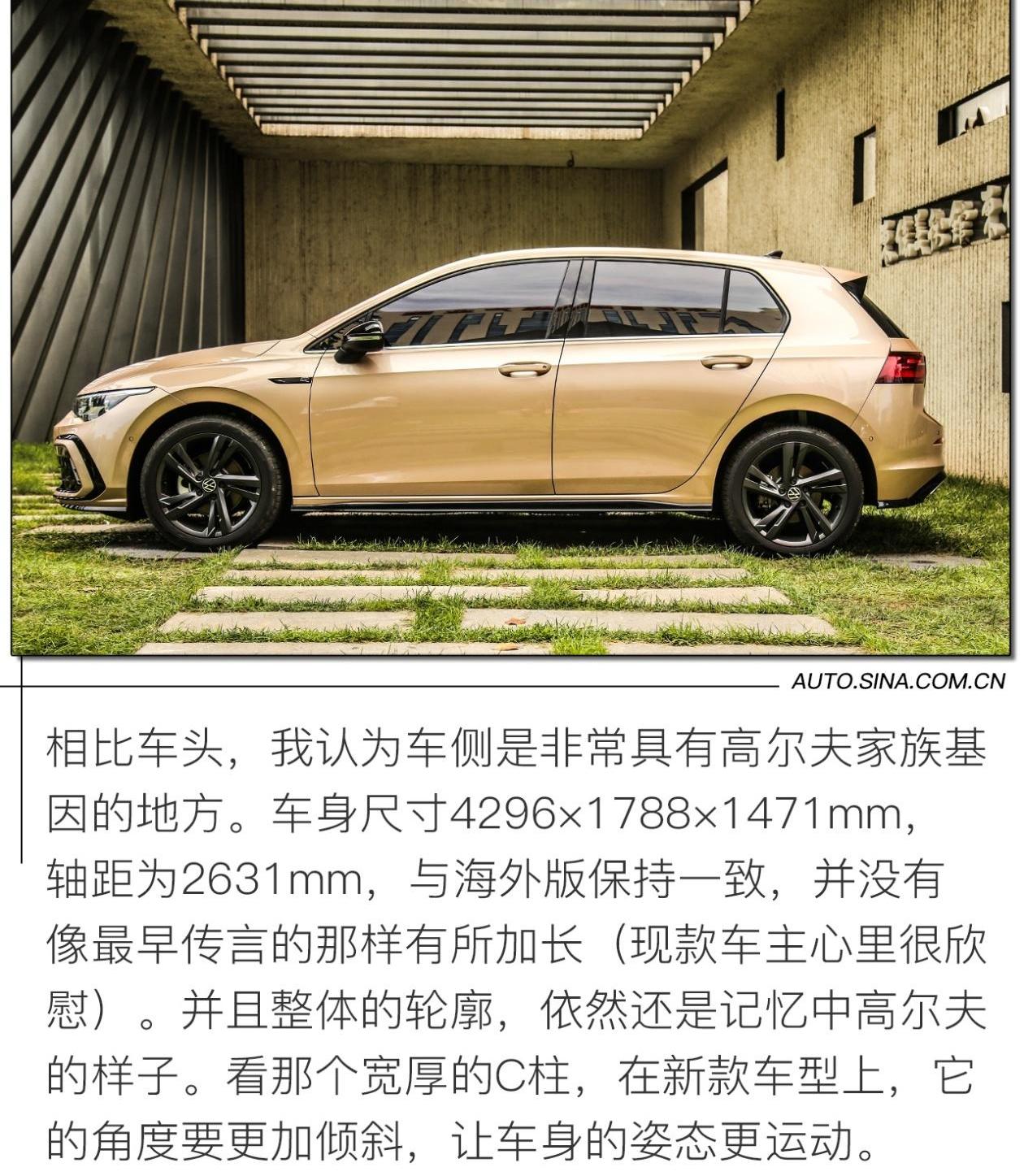 高尔夫,炮