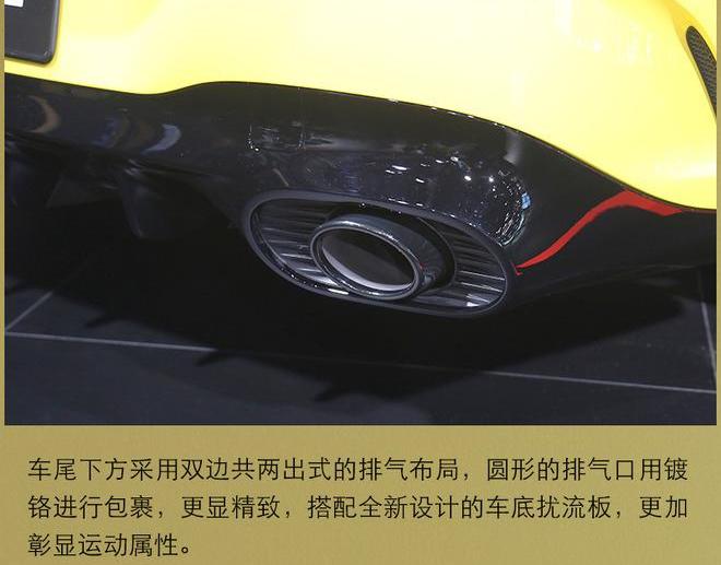 奔驰