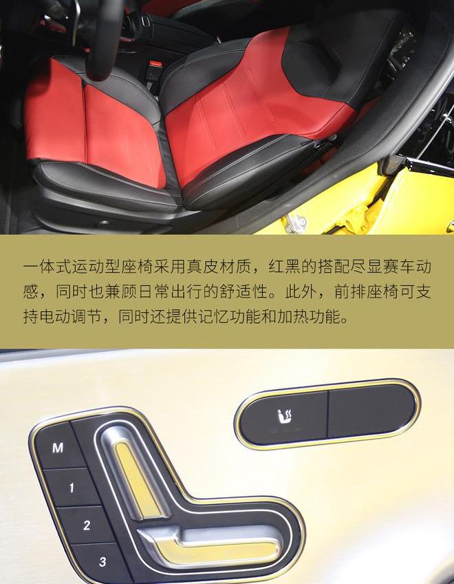 奔驰