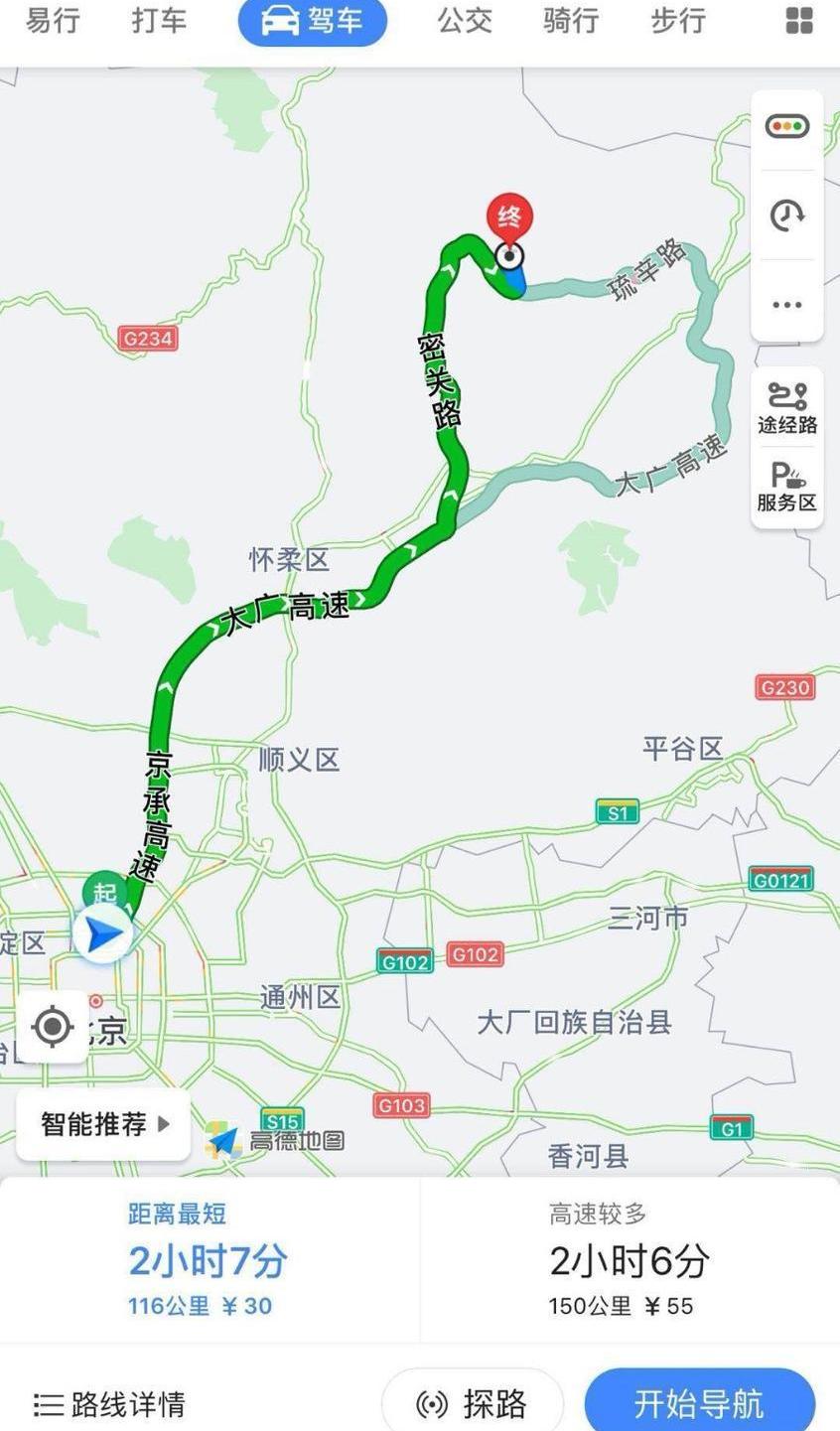 北京,奥迪,奥迪Q5L