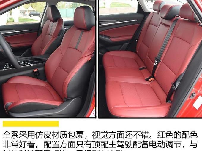 长安,逸动,现代,理念,鲸
