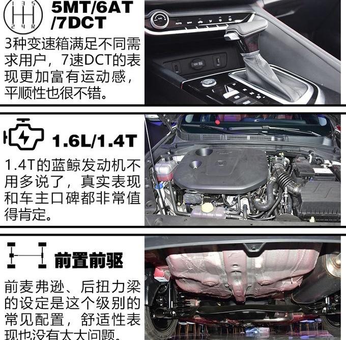 长安,逸动,现代,理念,鲸