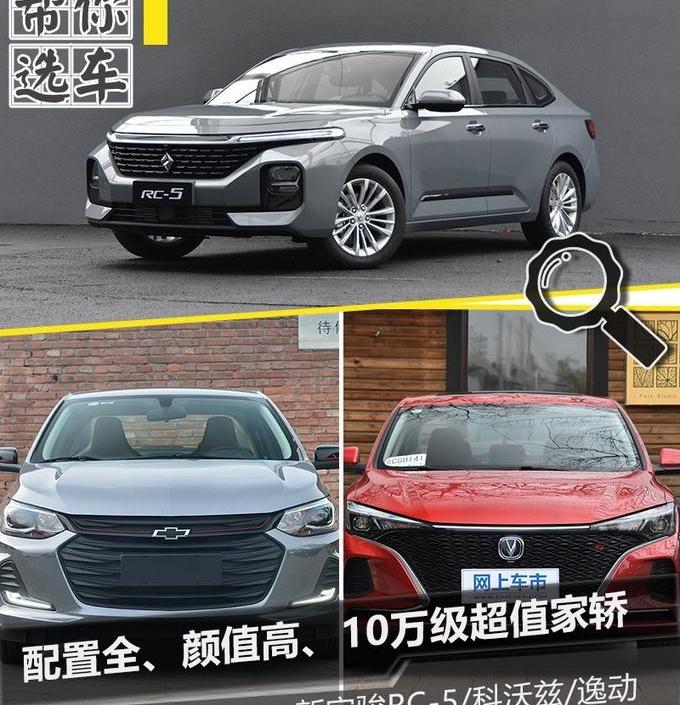 长安,逸动,现代,理念,鲸