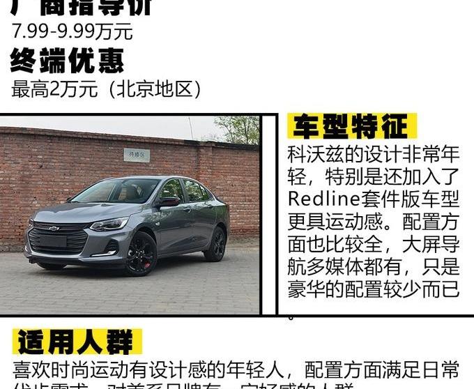 长安,逸动,现代,理念,鲸