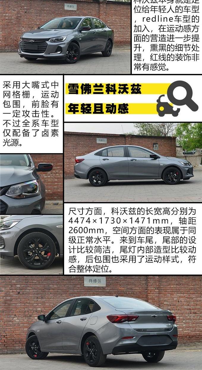 长安,逸动,现代,理念,鲸