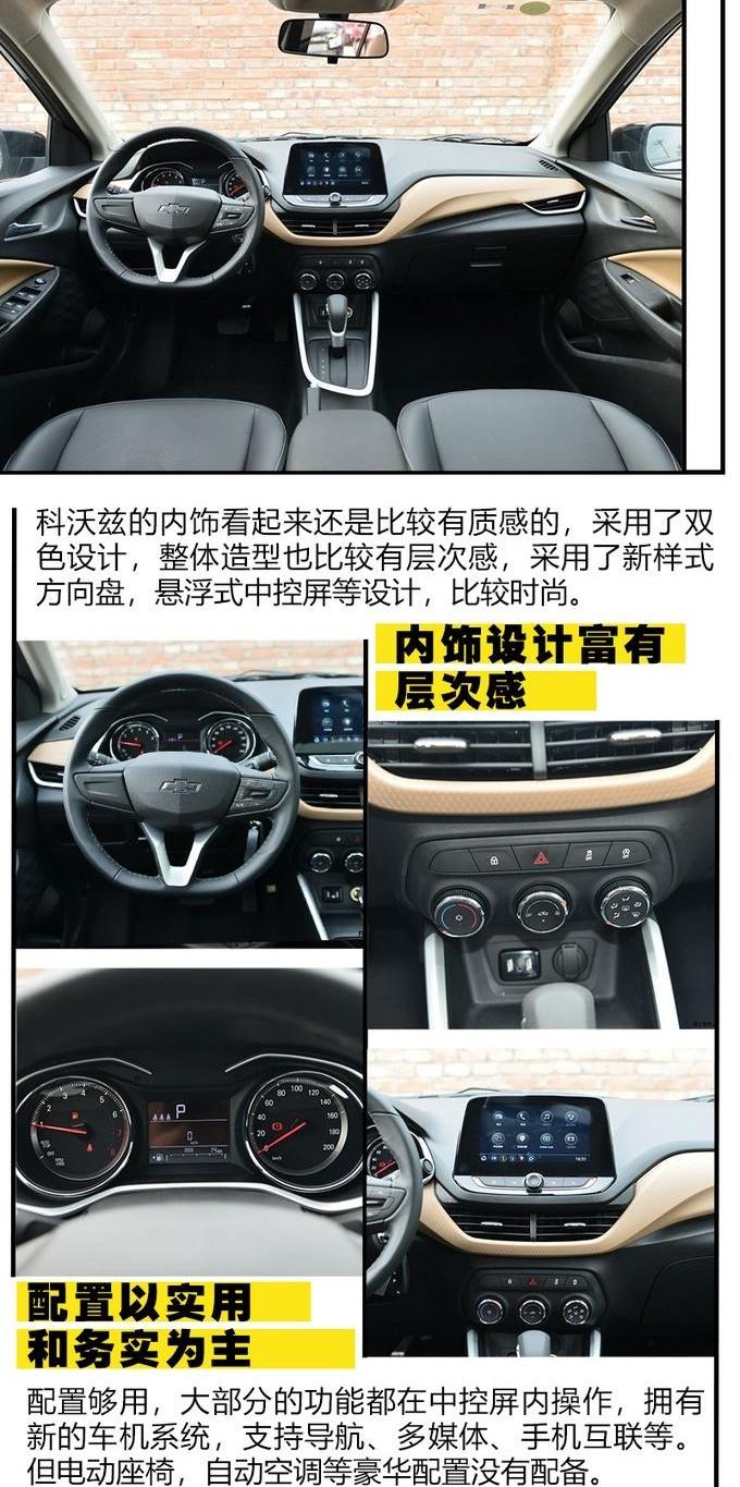 长安,逸动,现代,理念,鲸