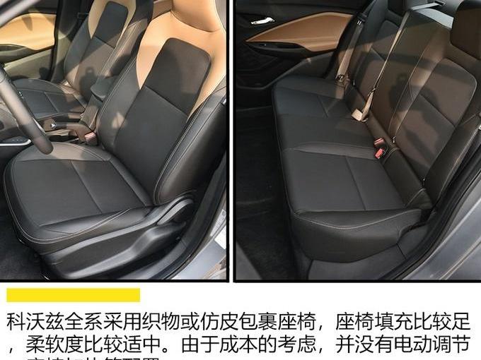 长安,逸动,现代,理念,鲸