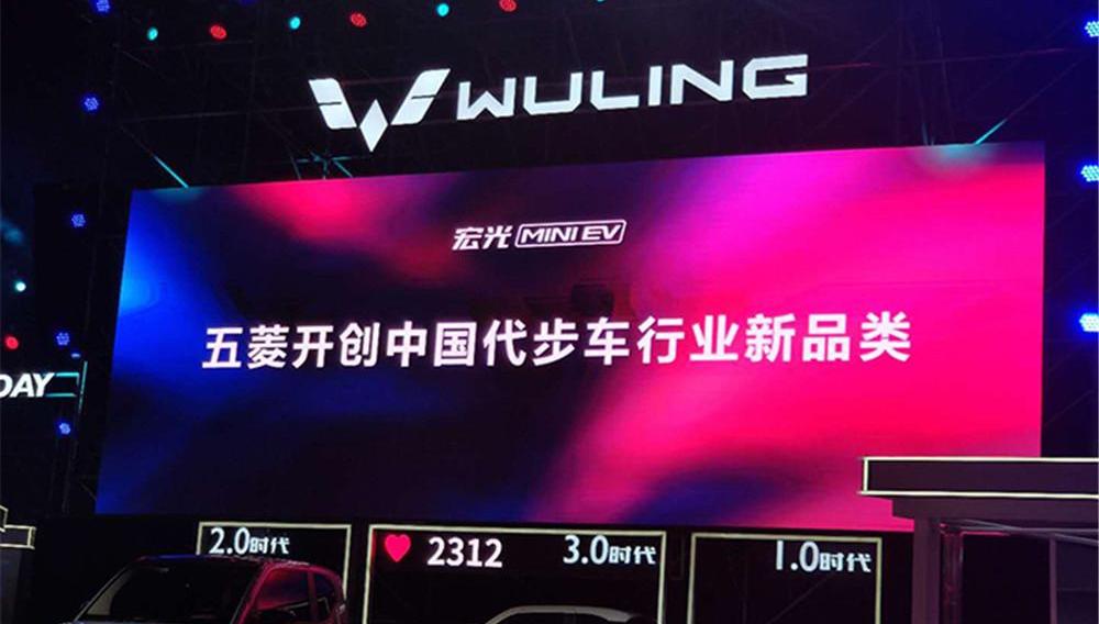 MINI,理念,五菱汽车