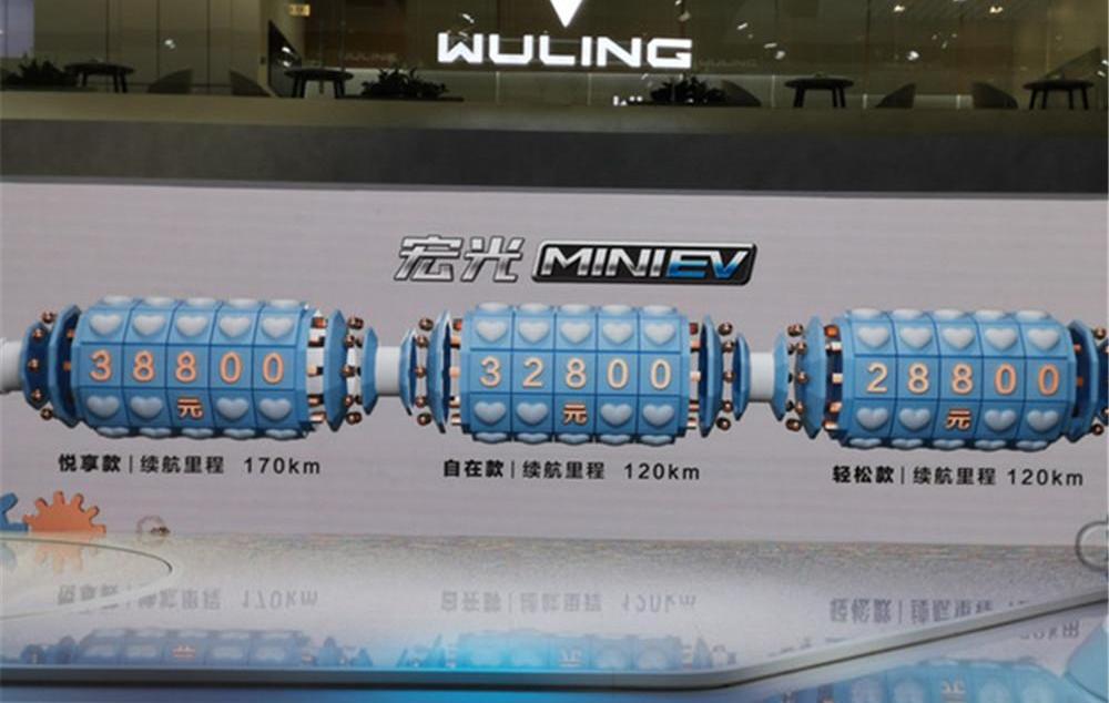 MINI,理念,五菱汽车