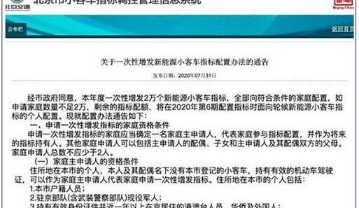 北京,理念,现代,远程