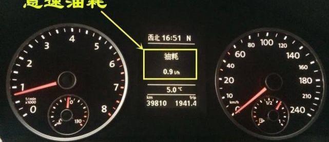 卡罗拉