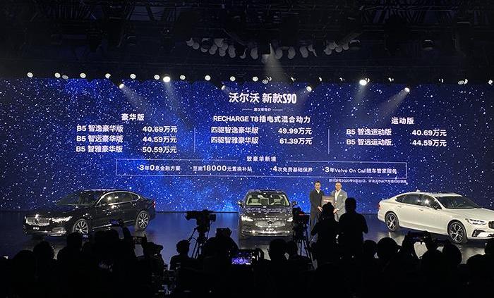 沃尔沃,沃尔沃S90,凯迪拉克,雷克萨斯,凯迪拉克CT6