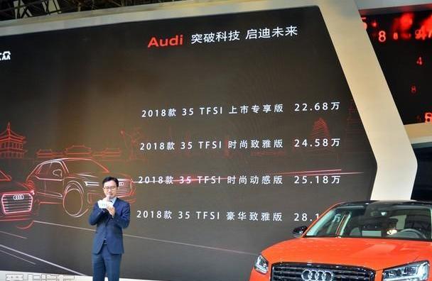 奥迪,奥迪Q2L,大众,一汽,奥迪Q5L