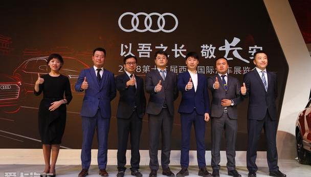 奥迪,奥迪Q2L,大众,一汽,奥迪Q5L