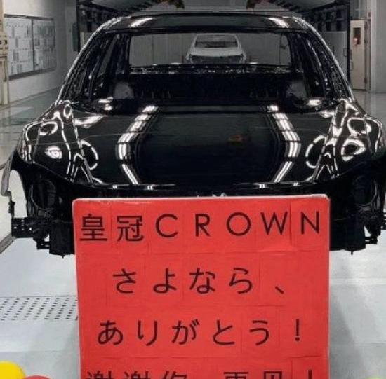 皇冠,丰田,奥迪,雷克萨斯,宝马