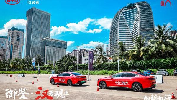 汉,比亚迪,优越,现代