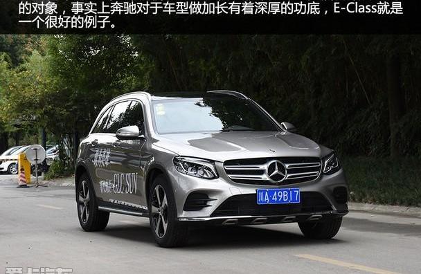 奔驰,奔驰GLC,奥迪,奥迪Q5L,宝马