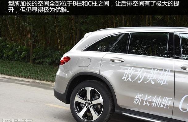 奔驰,奔驰GLC,奥迪,奥迪Q5L,宝马