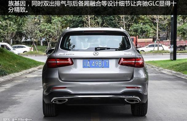奔驰,奔驰GLC,奥迪,奥迪Q5L,宝马