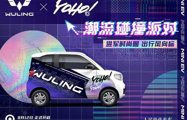 MINI,五菱汽车