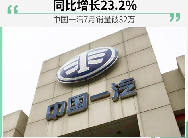 红旗,一汽,红旗HS5,奔腾,红旗HS7