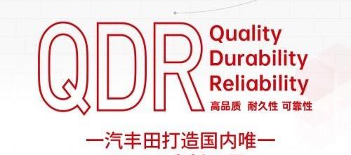丰田,一汽,理念,RAV4荣放,卡罗拉