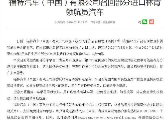 林肯,福特,领航员,发现,大众