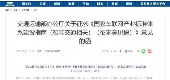 北京,比亚迪,大众,东风,汉