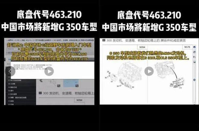 奔驰,奔驰G级,汉,奔驰E级
