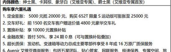 昂科威,别克,昂科拉,昂科旗,型格