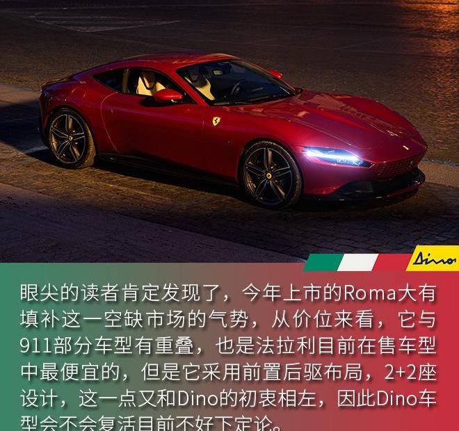 法拉利,阿尔法·罗密欧,奔驰,保时捷,保时捷911