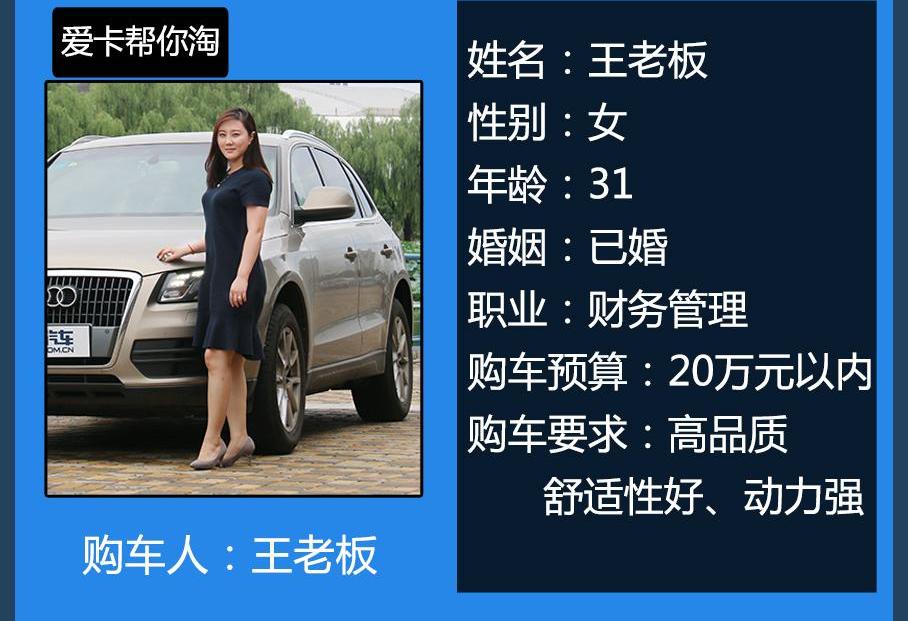 奥迪,奔驰,宝马,宝马X3,奥迪Q5L