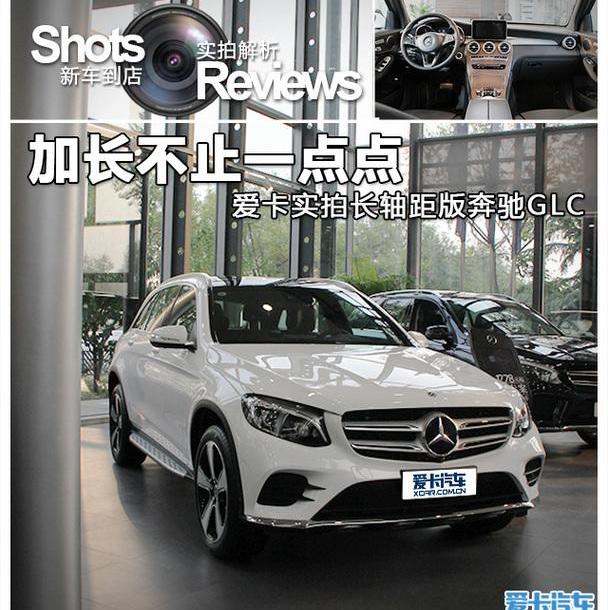 奔驰,北京,奥迪,奥迪Q5L,奔驰GLC