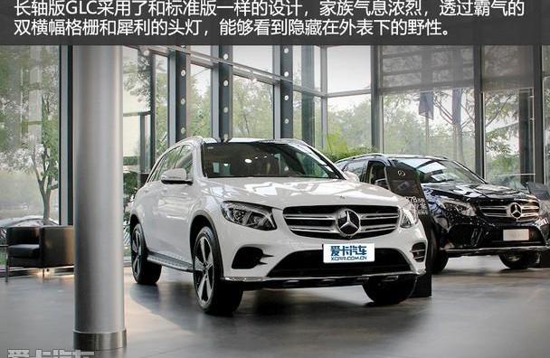 奔驰,北京,奥迪,奥迪Q5L,奔驰GLC