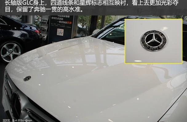 奔驰,北京,奥迪,奥迪Q5L,奔驰GLC