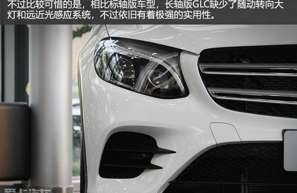 奔驰,北京,奥迪,奥迪Q5L,奔驰GLC