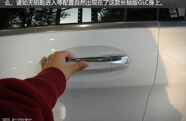 奔驰,北京,奥迪,奥迪Q5L,奔驰GLC