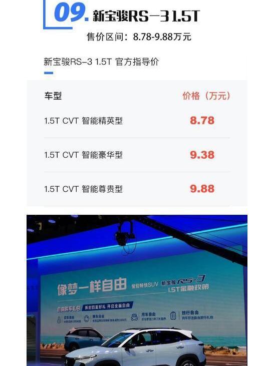 别克,途锐,奔驰,蔚来,卫士