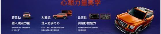 哈弗,哈弗大狗,长城,理念,路虎