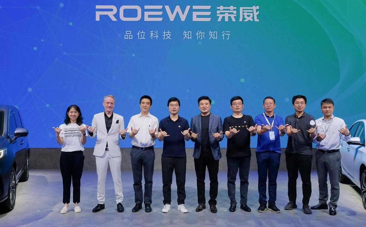 荣威,荣威iMAX8,理念,荣威i6 MAX,荣威RX5