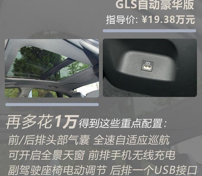 索纳塔,现代,远程