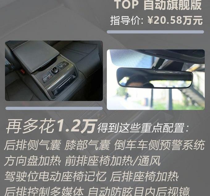索纳塔,现代,远程