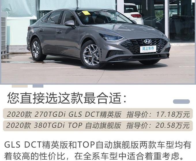 索纳塔,现代,远程