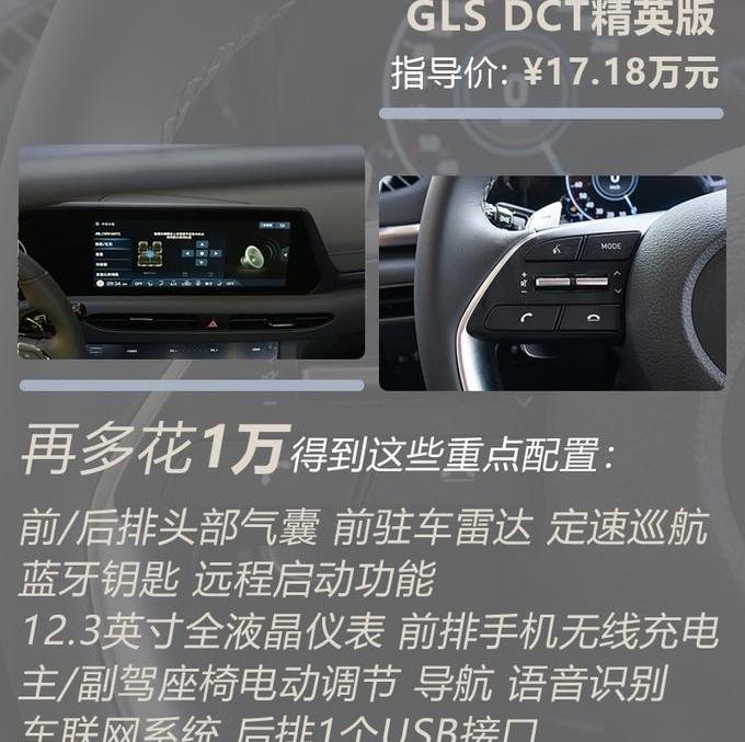 索纳塔,现代,远程