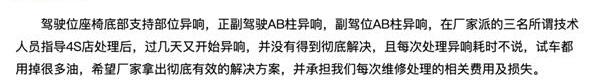 马自达,阿特兹,一汽,博越