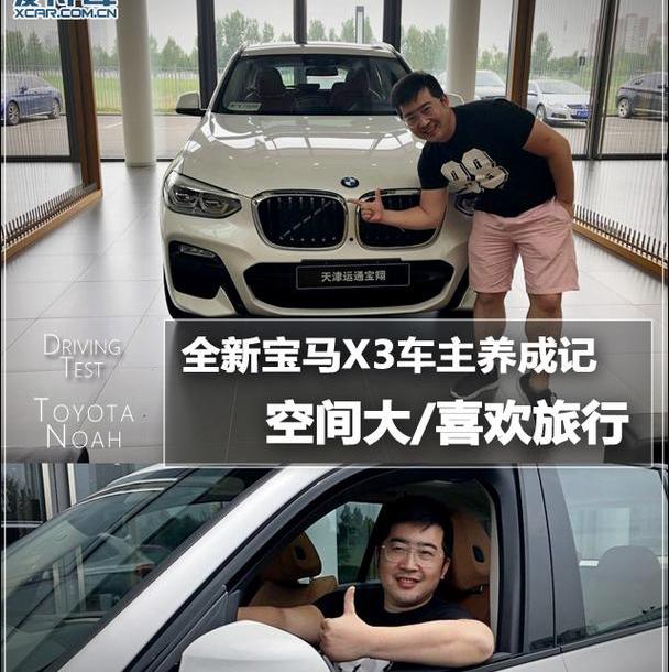 宝马,宝马X3,奥迪,奔驰,奥迪Q5L